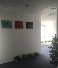北京英培教育中心轮播1