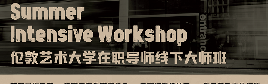 VA国际艺术留学轮播3