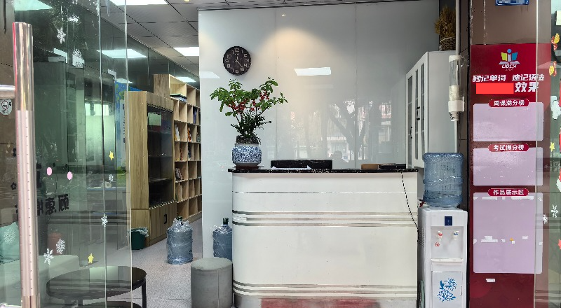 深圳理德思教育轮播5