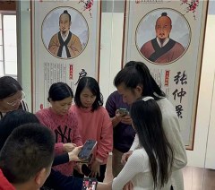 广州太素中医学堂相册4
