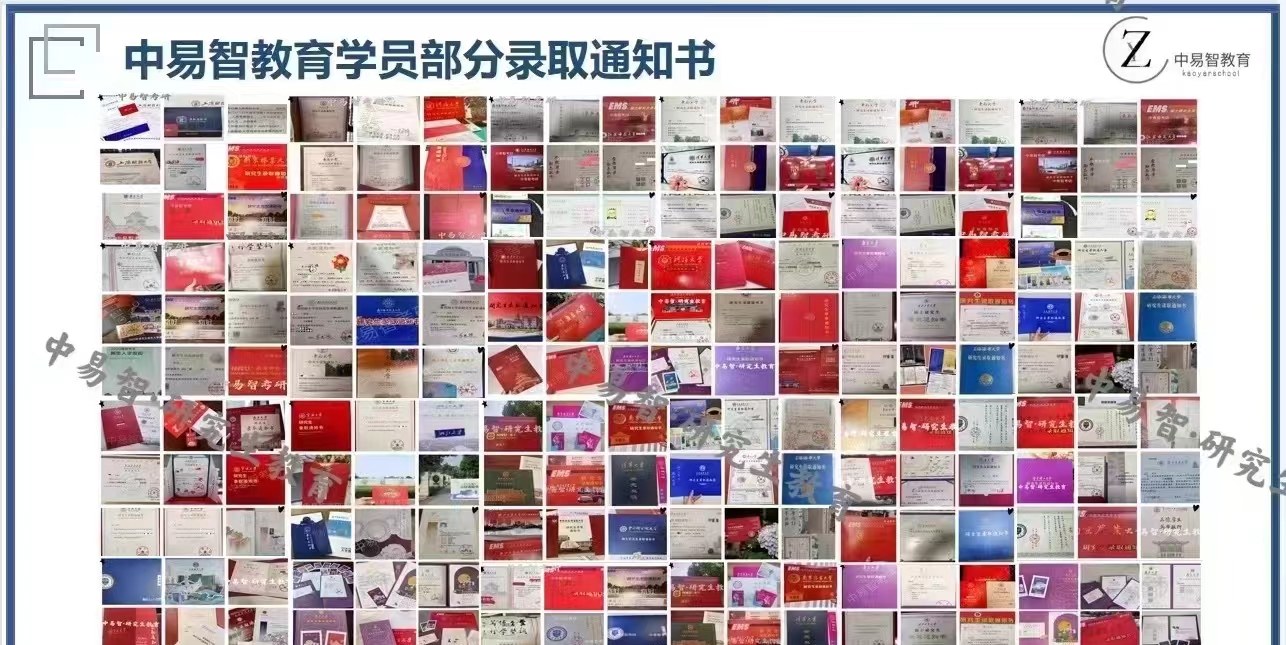 中易智教育相册2