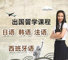 佛山海翔外语学校轮播1