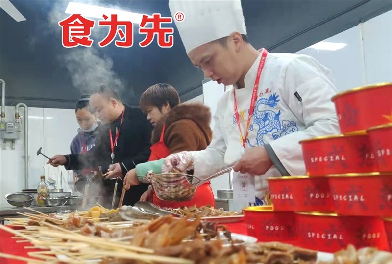 卤煮串串技术课程培训