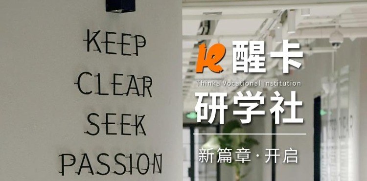 上海醒卡咖啡烘焙研学社学校视频2