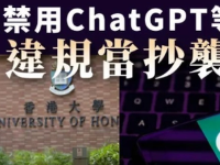 懿思国际教育学习资讯2