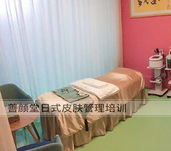深圳善颜堂皮肤管理培训中心轮播3