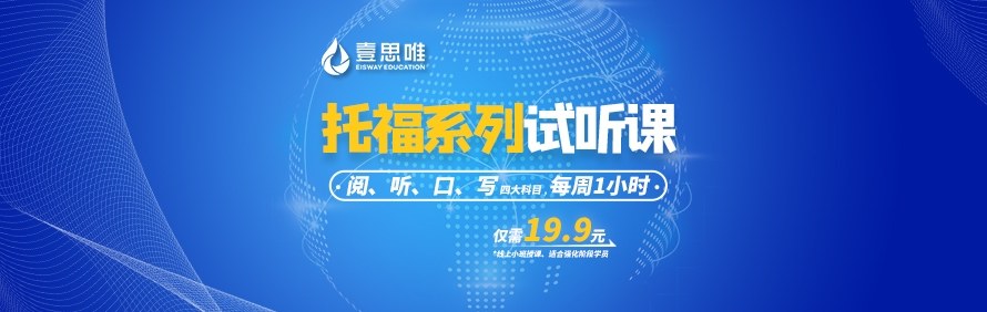 北京壹思唯教育轮播5