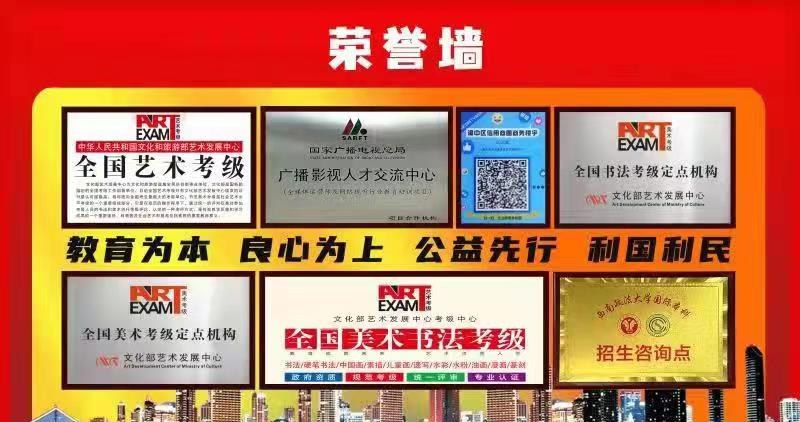重庆西部升学基地轮播3