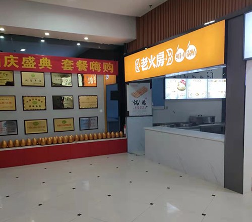 合肥顶正餐饮培训学校相册1
