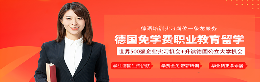 斐亚轩留学