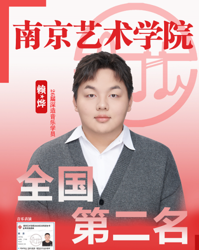 深圳龙合艺塾教育轮播4