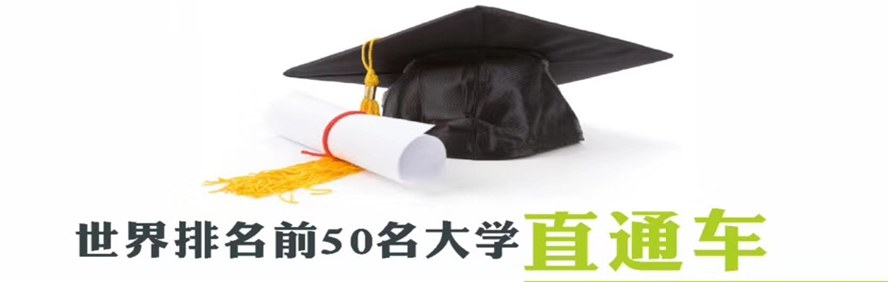 广州禧诚教育