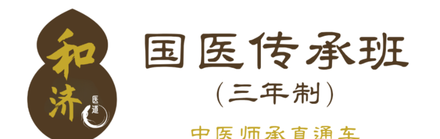 之川仁心中医实训基地轮播1
