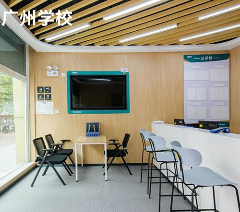新东方全日制中高考学校轮播5