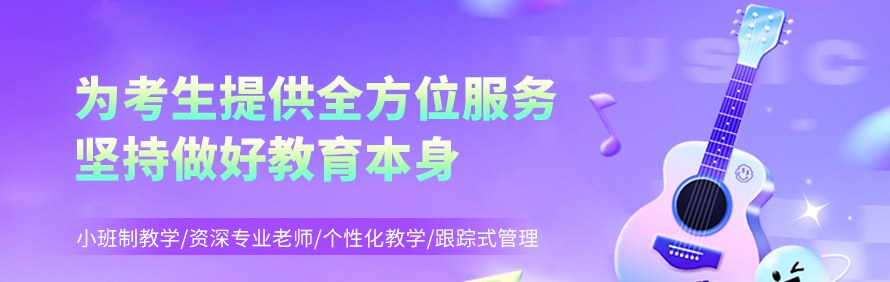 浙音苑轮播3