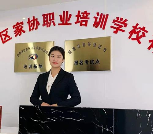 昆明家协整理培训学校轮播4