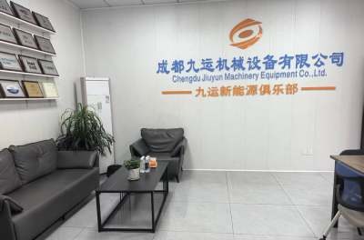 成都九运新能源汽车培训中心轮播5