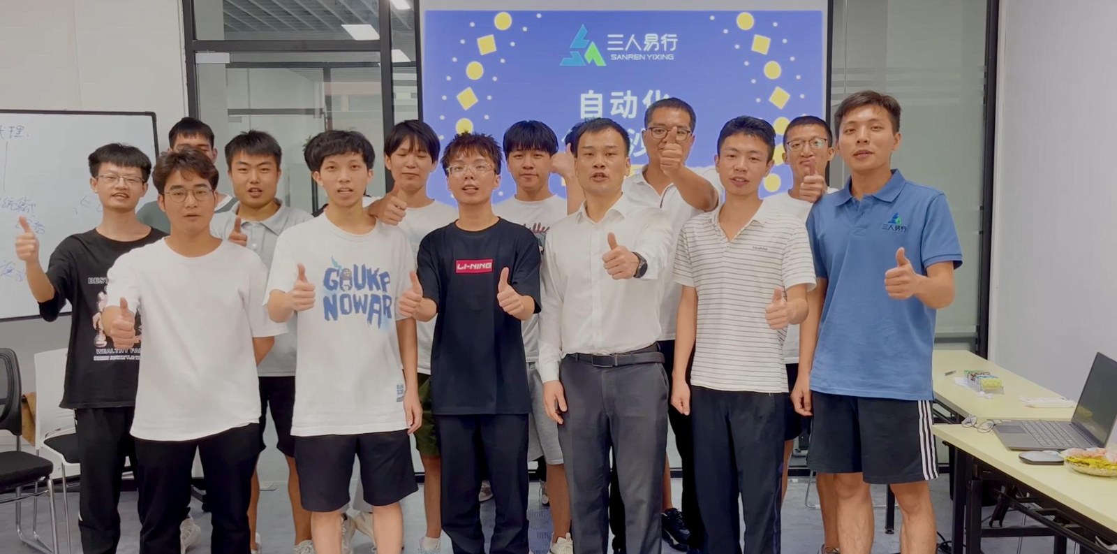 深圳三人易行培训学校相册2