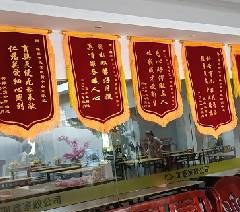 深圳如意家政培训学校轮播3