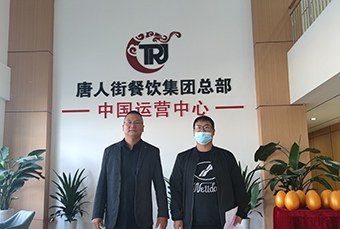 郑州木桶饭培训课程