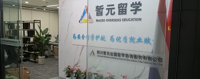 暂小元留学轮播5