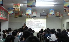 广州利同教育轮播3