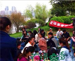 花语茶香培训机构轮播5