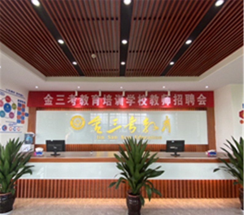 贵州三考教育轮播4