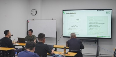 深圳汇维云新能源培训中心轮播5