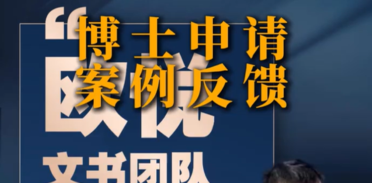 欧悦留学学校视频2