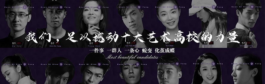 北京冠奇巅峰舞蹈艺考培训学校轮播2