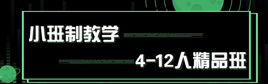 杭州天十星众教育轮播5