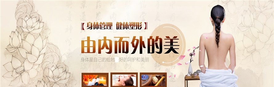 南京王春美容化妆职业培训学校轮播5