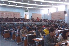 上海学尔森教育轮播1