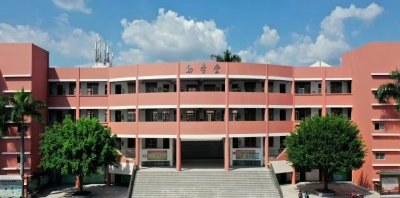 深圳光明书院授权招生点轮播4