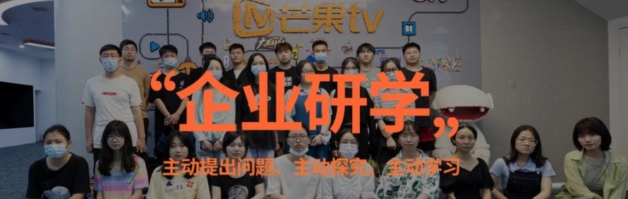 启智飞思轮播2