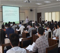 中大岭南学院深圳中心轮播4