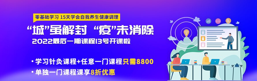 广州南大百源中医培训学院