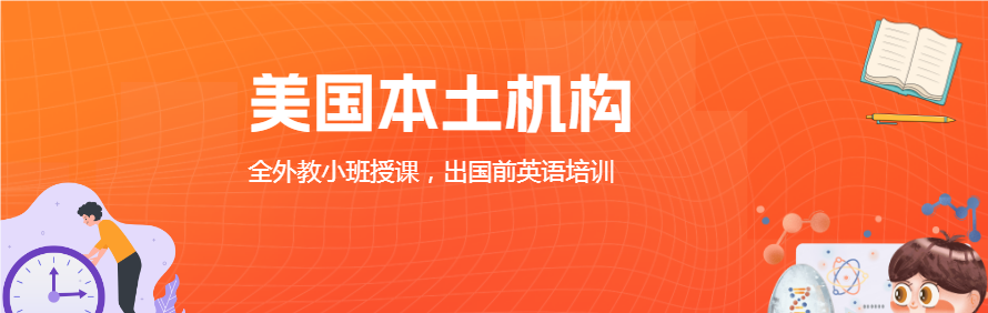 广东显兴教育轮播4