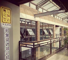 北京瀚正影视造型培训学院轮播4