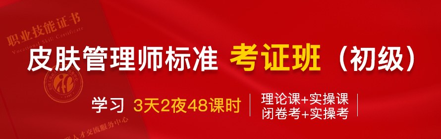 广州玫肌芙商学院