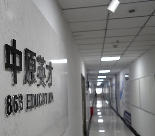 郑州中原英才IT培训基地相册1