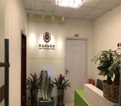 广州成亿餐饮管理培训中心轮播3
