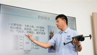 广州航通智能航空培训基地轮播5