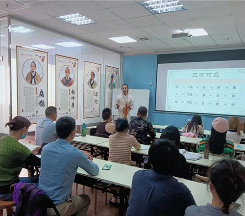 广州太素中医学堂相册2