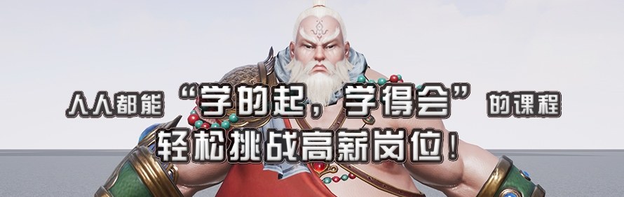 北京光宇游戏培训学院轮播4