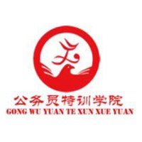 公务员考试特训学院轮播1