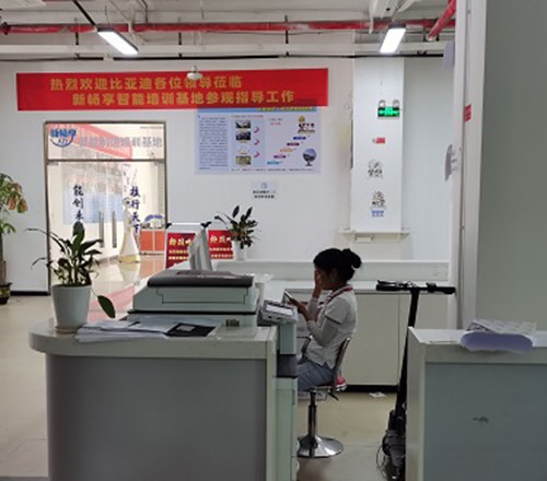 新畅享智能制造培训基地相册3