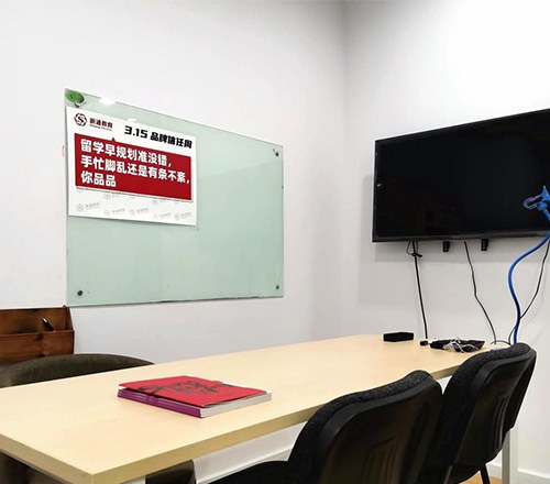 新通教育深圳分校相册4