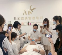 广州AD日式皮肤管理培训学校